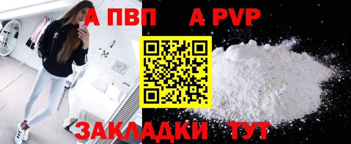 APVP VHQ  APVP VHQ  Чайковский  Вход с VPN 