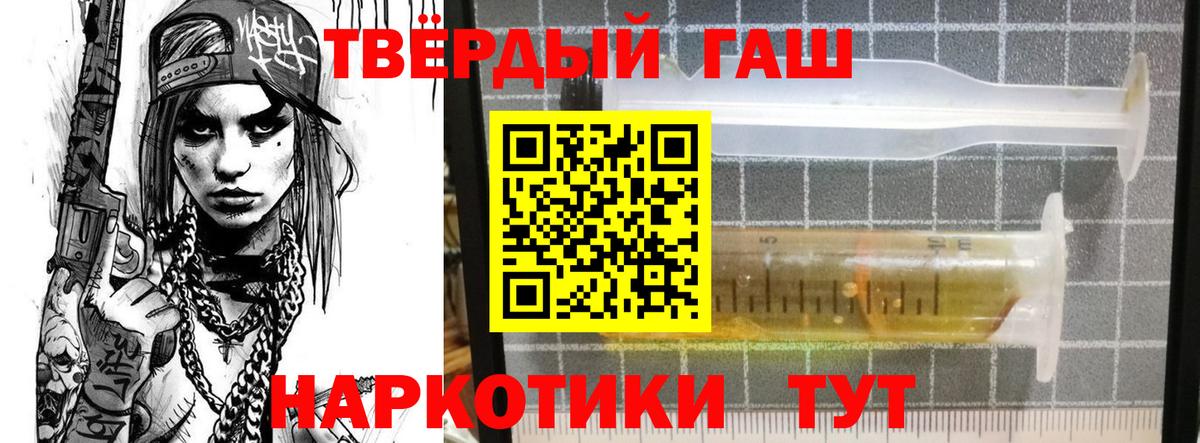 Гашиш индика сатива Чайковский