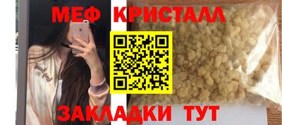 а пвп мука Нарткала