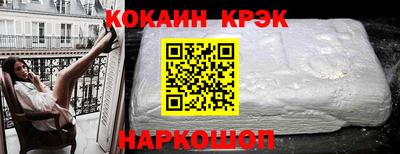 метадон Новозыбков