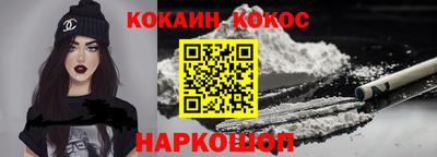 молекула духа Нальчик