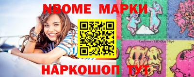 молекула духа Нальчик