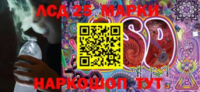 mdma Новокубанск
