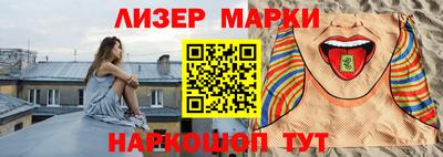 молекула духа Нальчик