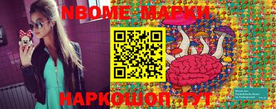 мяу мяу мука Наро-Фоминск