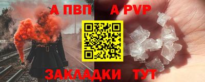 молекула духа Нальчик