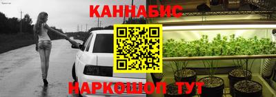 мяу мяу мука Наро-Фоминск