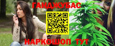 мяу мяу мука Наро-Фоминск