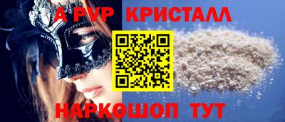 молекула духа Нальчик