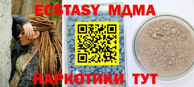 молекула духа Нальчик