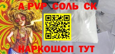 молекула духа Нальчик