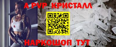а пвп мука Нарткала