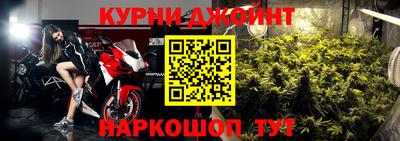 молекула духа Нальчик