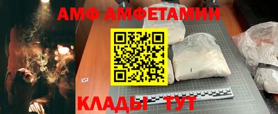 мяу мяу мука Наро-Фоминск