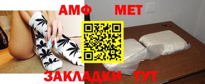мяу мяу мука Наро-Фоминск