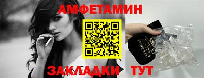метадон Новозыбков
