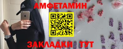 mdma Новокубанск