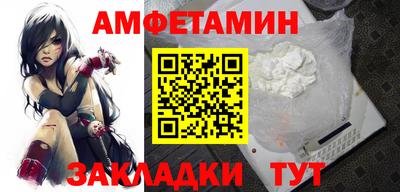 мяу мяу мука Наро-Фоминск