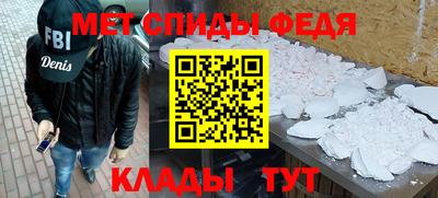 молекула духа Нальчик