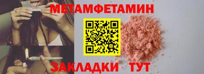 молекула духа Нальчик