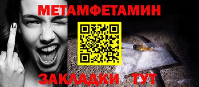 мяу мяу мука Наро-Фоминск