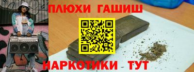 мяу мяу мука Наро-Фоминск