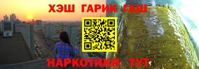 молекула духа Нальчик