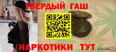 мяу мяу мука Наро-Фоминск