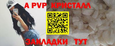 мяу мяу мука Наро-Фоминск