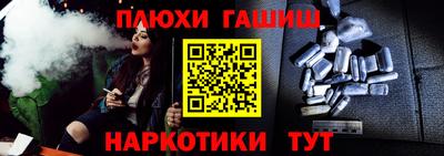 мяу мяу мука Наро-Фоминск