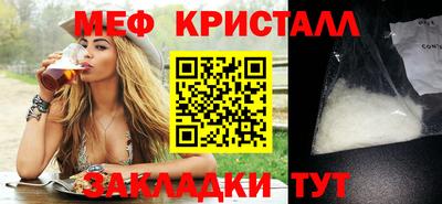 альфа пвп VHQ Новодвинск