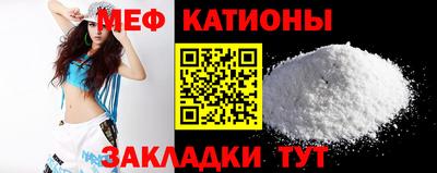 молекула духа Нальчик