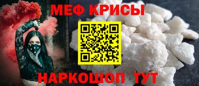 молекула духа Нальчик