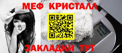 мяу мяу мука Наро-Фоминск