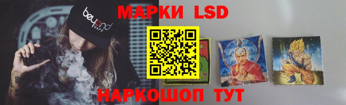 Лсд 25 экстази кислота Чайковский