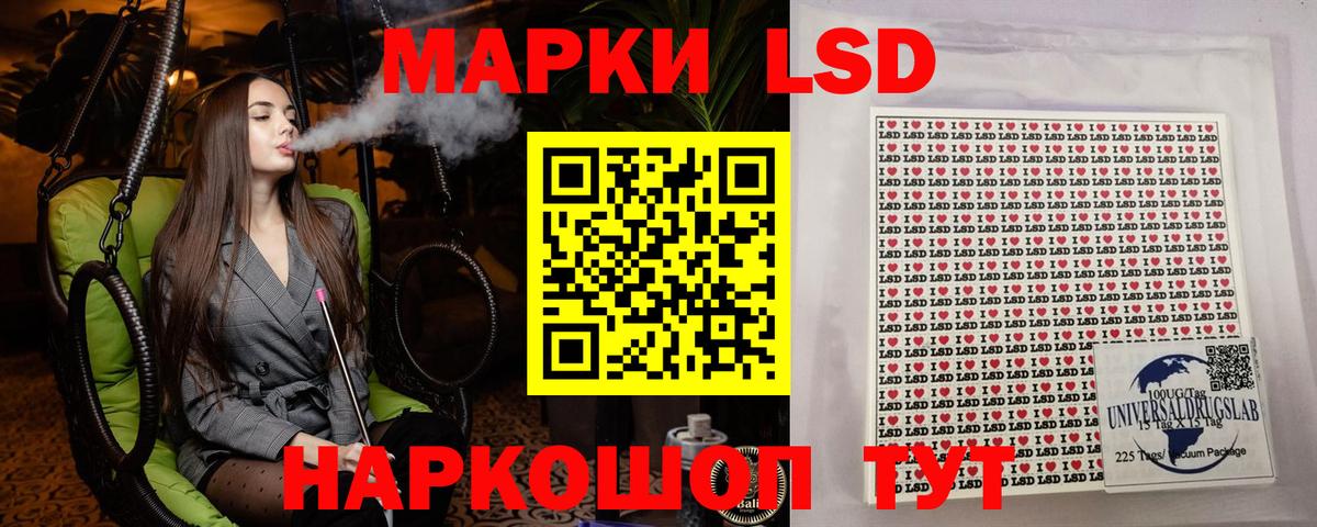 Марки N-bome 1,8мг  Марки N-bome 1,8мг  Чайковский  купить наркоту  Вход с VPN 