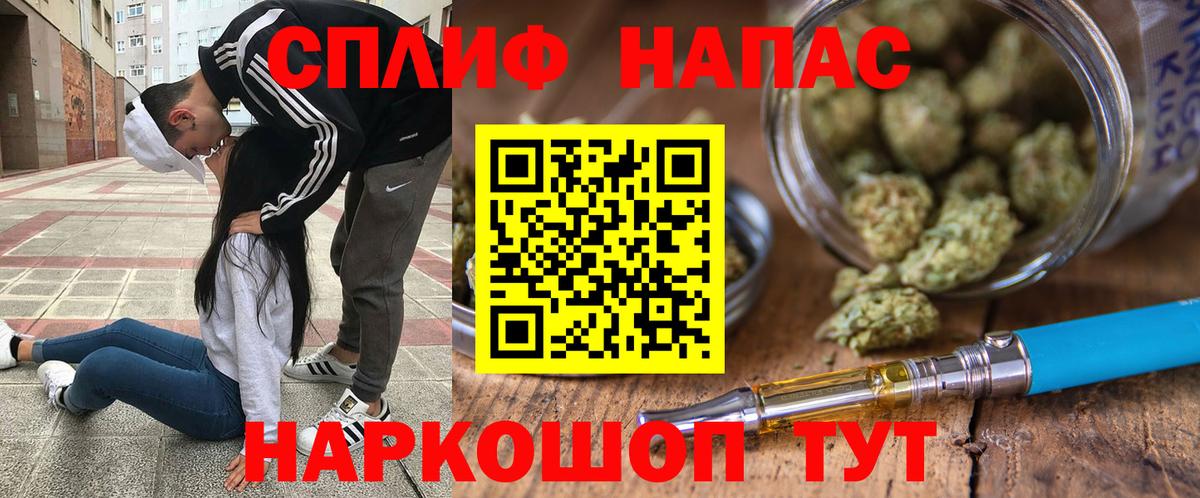 Чайковский  Шишки марихуана VHQ  МАРИХУАНА Ganja  Каннабис марихуана  Бошки Шишки White Widow  Вход с VPN 